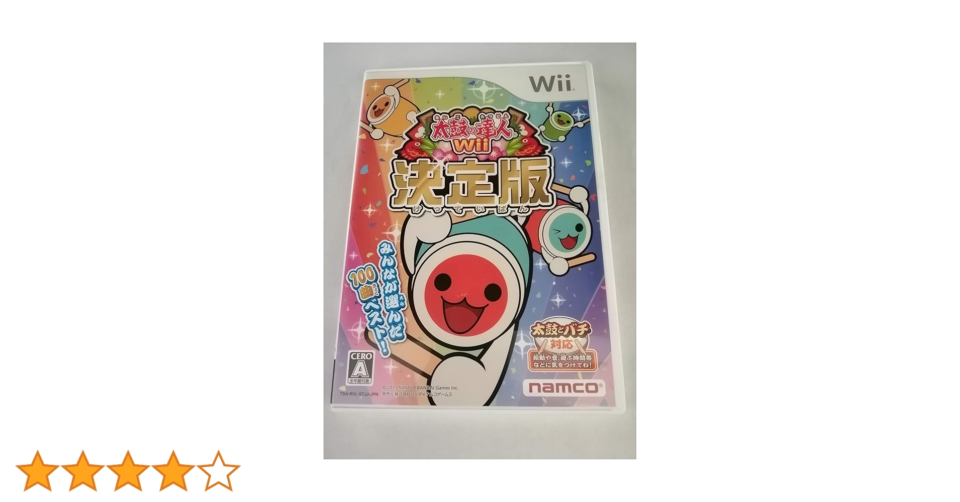 Amazon | 太鼓の達人Wii 決定版(ソフト単品版) | ゲームソフト